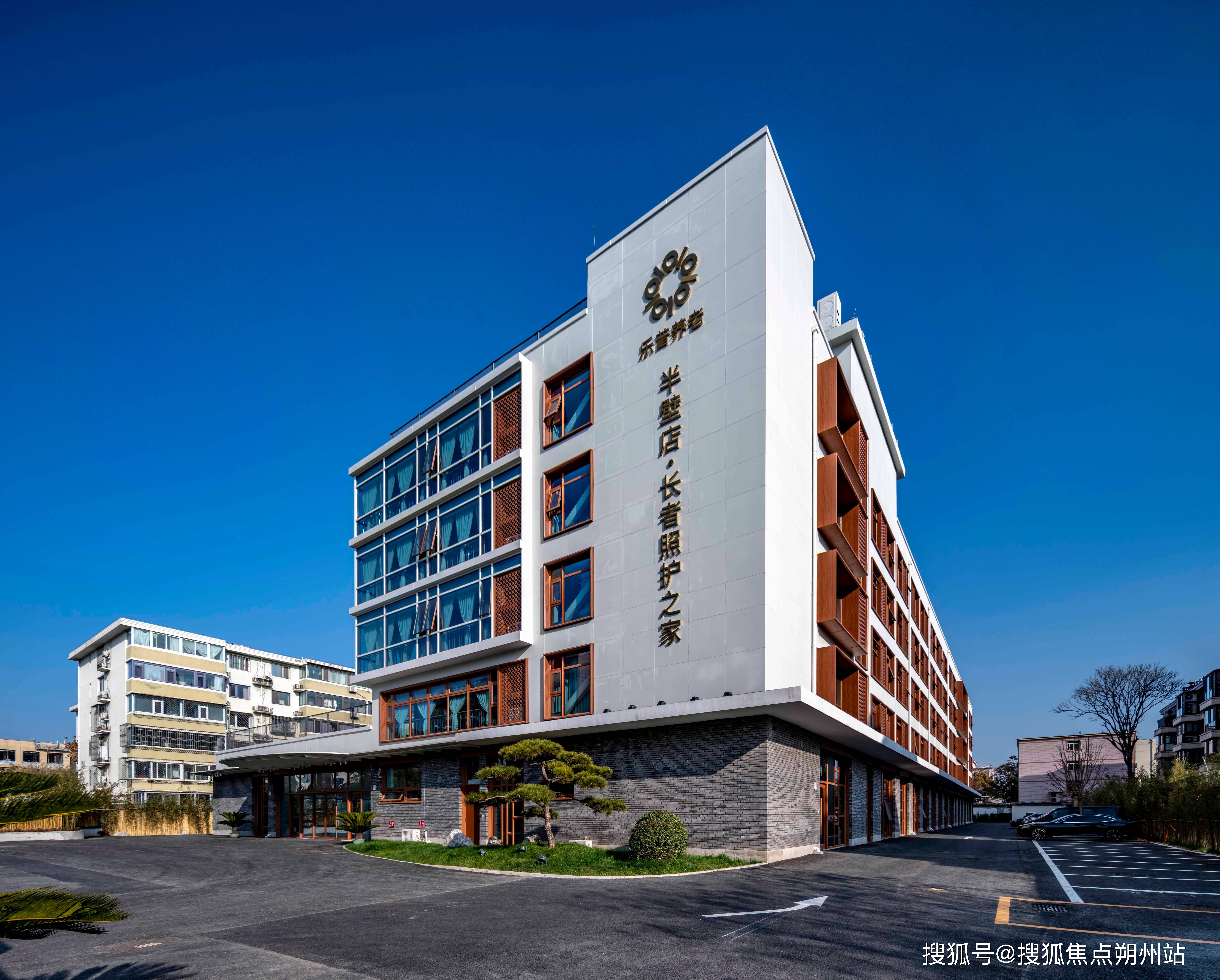 首頁網(wǎng)站2025年4月收費地址及電話詳情一覽AG真人游戲第一品牌樂普養(yǎng)老半壁店照
