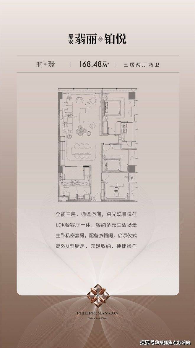 -靜安翡麗鉑悅-歡迎您-樓盤詳情 @售樓處AG真人網靜安翡麗鉑悅(售樓處)首頁網站(圖9)